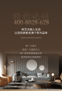 供给了一处执掌三城脉动、悦享办事的取商务从