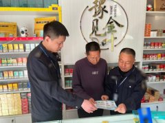 用通俗易懂专卖法